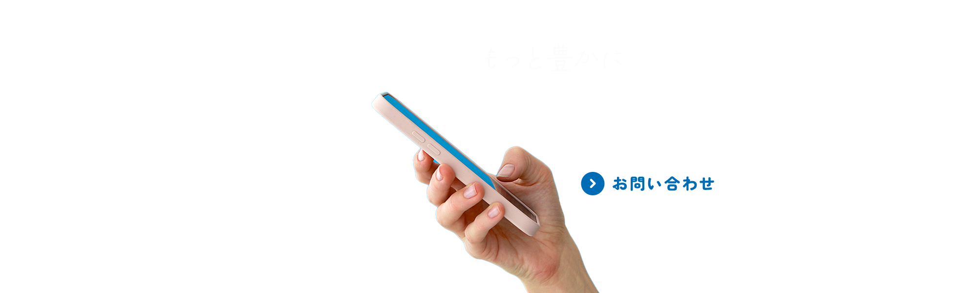 bnr_contact_cover